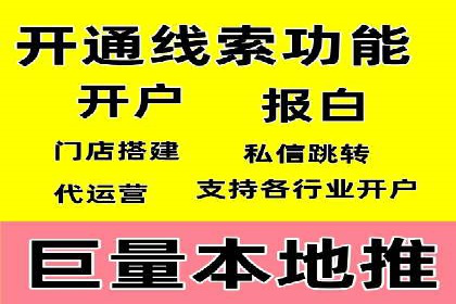 SEM代运营托管公司案例深度解读